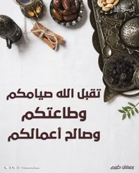 ابو حسين