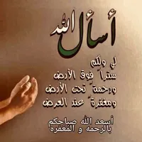 ايمن الزواهره