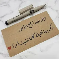 Rahaf Mahmoud