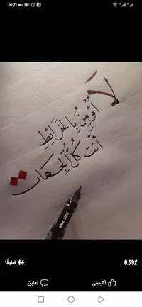 أبو  عبدالله