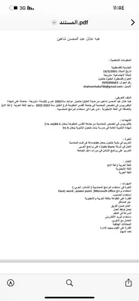 d3343058-c2fe-46f9-a5c6-f3aef4c69f28
