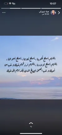 أزهار عساف