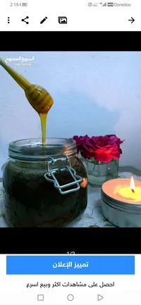 وصول اجود انواع العسل