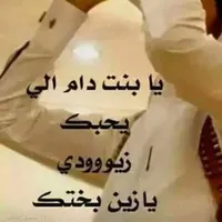 Office Cleaning -Mafraq