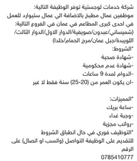 عمر احمد