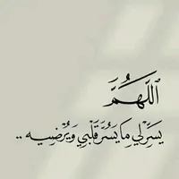 احمد العجوري