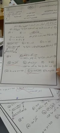 هيثم عدنان