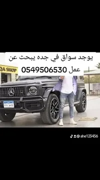 احمد شعبان