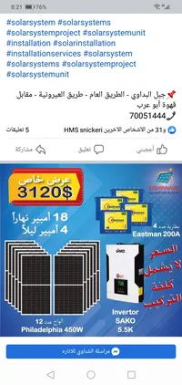 انا من لبنان مهندس كهرباء  باحث عن عمل اريد سفر خارج لبنان