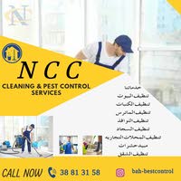 NCc cleaning pest control