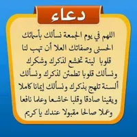 Abdulah Abuhuseen