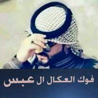 ابو حسن العبساوي