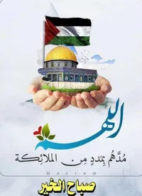 مروان مروان