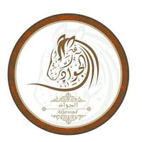 شركه الجواد البرمجيات