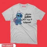 تجارة اونلاين