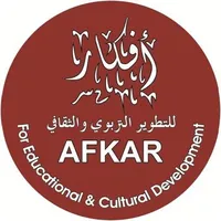 مؤسسة أفكار للتطوير التربوي والثقافي