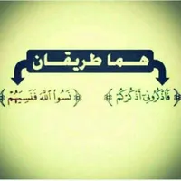 omar