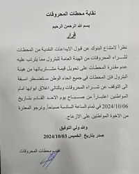 Abd Ibrahim 