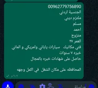 احمد برهوم 
