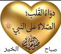 صياد اليمام