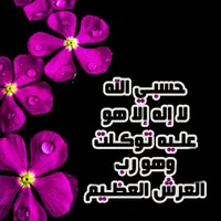 مسالة وقت