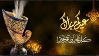 Jalal abd al nasar B. H