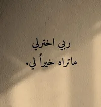 معلم كوكتيل