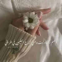 ام احمد
