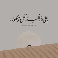 يحيى عثمان  احمد