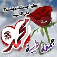 Muath al Tubal