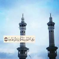 Tamem alodat