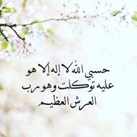 محمد العلي