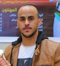 محمد  عياش 