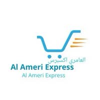 العامري اكسبرس ‏Al Amri Express