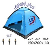 اغراض تخييم للبيع في اليمن : خيم ومظلات : افضل سعر | السوق المفتوح