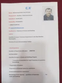 محمد