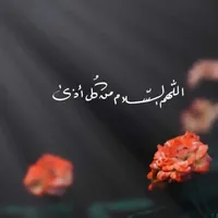 عبود فريحات