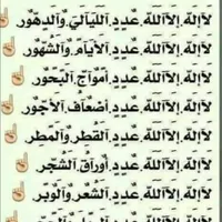 طارق