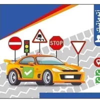 المدرب أنس الهلالي تدريب السواقة