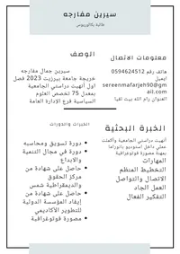 7acf74b1-5ccf-44ba-9368-e420af3c84e1