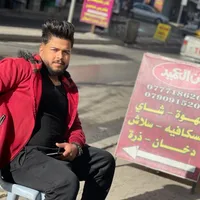 Eid alhessi