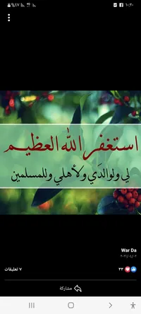 اسامه