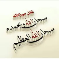 ابو جواد