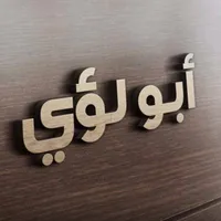 سامسونج ‏جالاكسي S25 الترا ‏512 جيجابايت ‏أسود