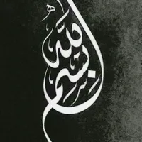 نيسان ‏صني ‏Standard ‏2010