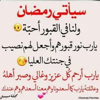 عبدالله ابو سعده