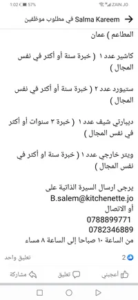 ناصر