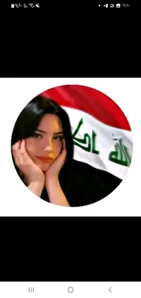 فارمسي العراق