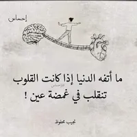 حسن