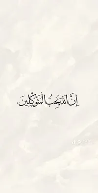 عبد الله خالد فخر السبيل